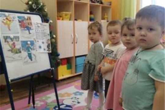 Осторожно гололед!