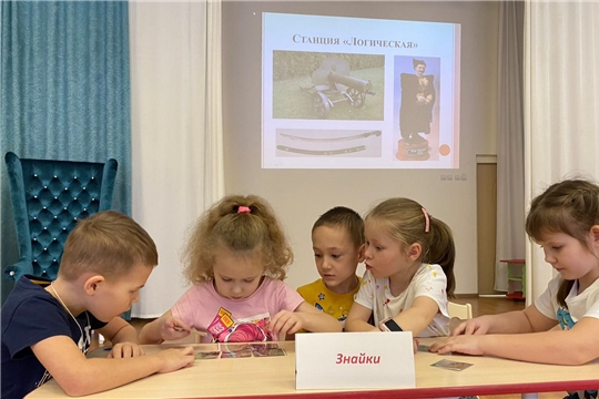 Квест - игра «По следам героя»