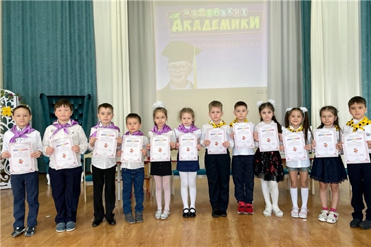 Интеллектуальная игра "Маленькие академики".