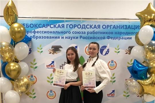 Фасхутдинова Дина Рифкатовна и Шарафутдинова Дина Наиловна - участники городского конкурса профессионального мастерства "Прорыв". 