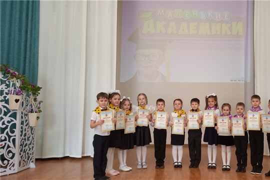 Отборочный тур конкурса "Маленькие академики"