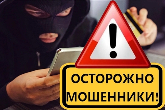 ☝️ Дорогие друзья! Обратите внимание на специальный репортаж телекомпании «Россия 1», который раскрывает схему мошенничества с использованием данных мобильных телефонов граждан.