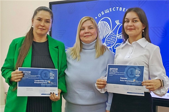 👏👏👏Поздравляем! Ольга Владимировна Трифонова и Анна Николаевна Саушина - победители регионального этапа XII Всероссийского конкурса «Воспитатели России»