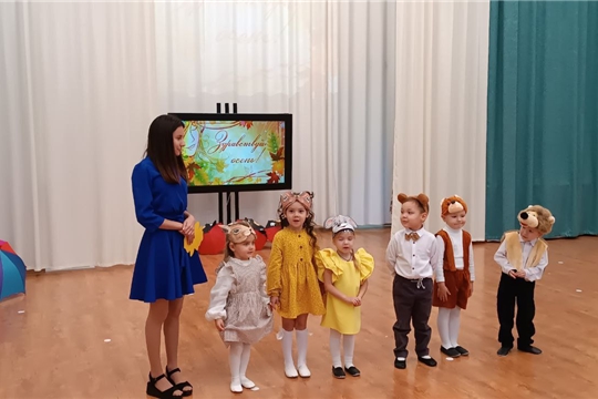 Осенние утренники продолжаются! 🎉