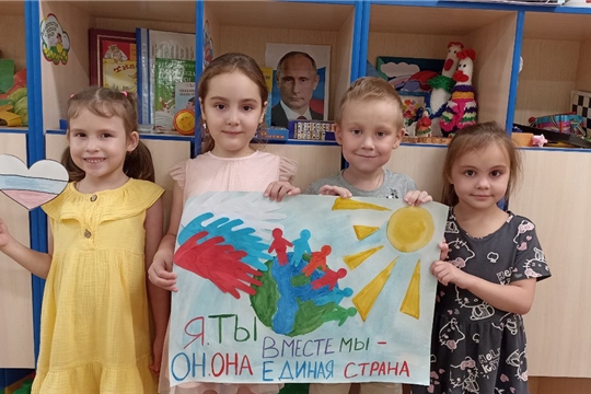 4 ноября вся Россия отмечает День народного единства. 