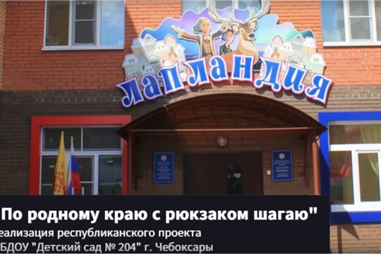 В рамках республиканского проекта "По родному краю с рюкзаком шагаю", воспитанники с большим интересом продолжают знакомство с достопримечательностями нашего города по образовательным маршрутам.