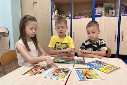Безопасное поведение дома.