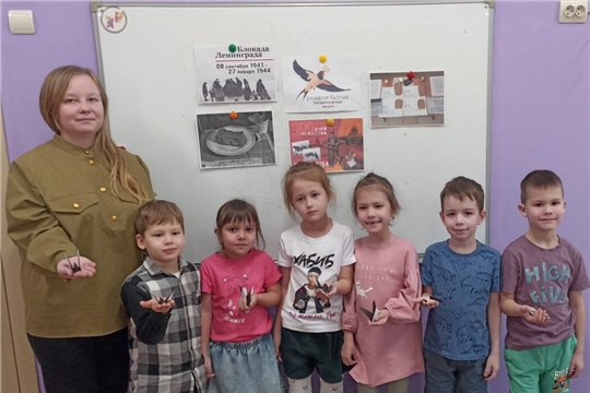 В МБДОУ №204 г. Чебоксары прошла патриотическая акция - "Блокадная ласточка". 