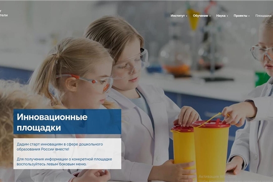Инновационные просторы Новограда