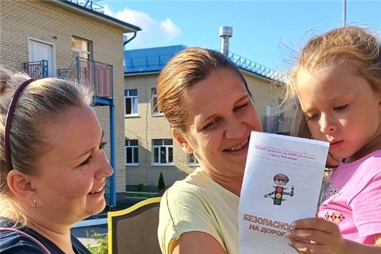 Безопасность на дороге.