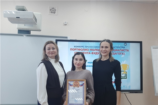 Поздравляем победителя городского конкурса профессионального мастерства