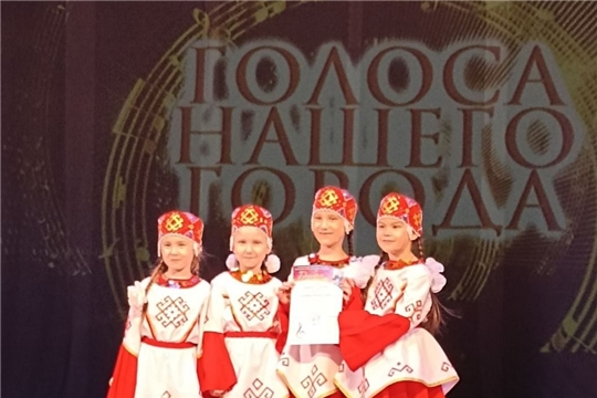Поздравляем победителей IV городского конкурса "Голоса нашего города"