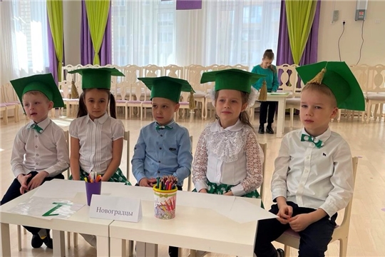 Интеллектуальная игра "Маленькие академики" состоялась в Новограде