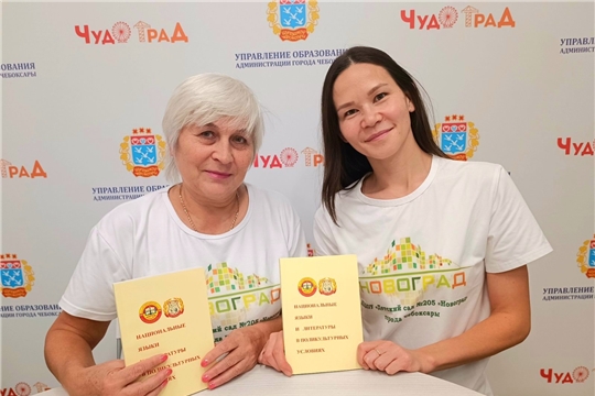 Активная и продуктивная жизнь педагогов Новограда