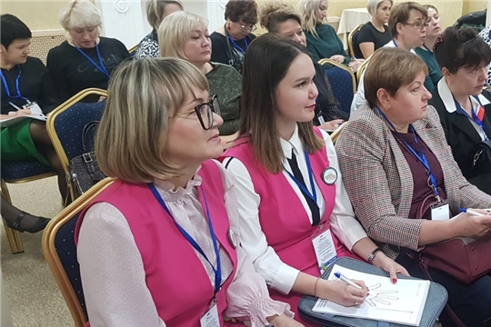 Практическая конференция для руководителей и специалистов образовательных организаций