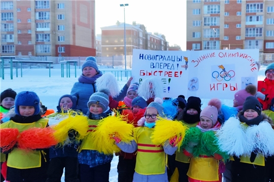 В Новограде состоялось открытие VIII Малых зимних Олимпийских игр