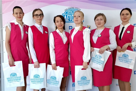 «Вектор развития. Живая практика»: состоялся межрегиональный форум педагогов