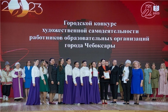 Городской конкурс художественной самодеятельности работников столичных детских садов