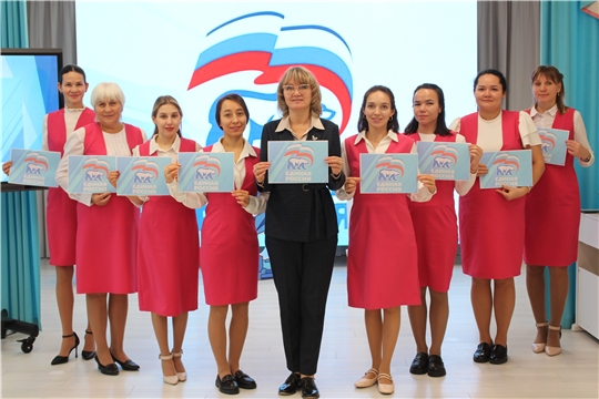 Заседание первичного отделения партии "ЕДИНАЯ РОССИЯ"