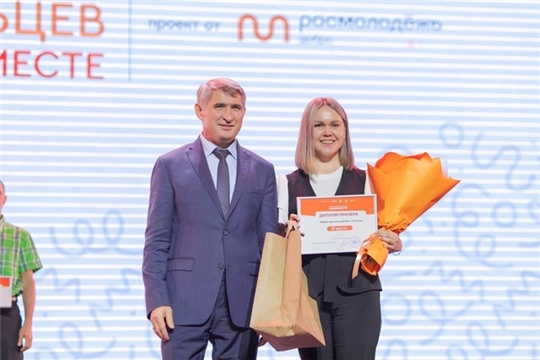 Новоград в числе призеров регионального этапа Премии "МЫ ВМЕСТЕ"