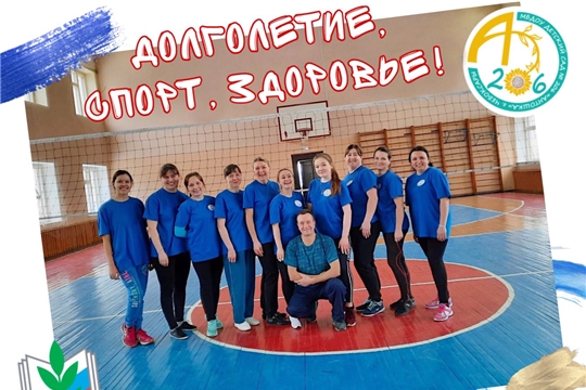 Долголетие, спорт, здоровье!