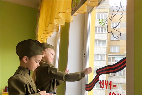 Окно Победы