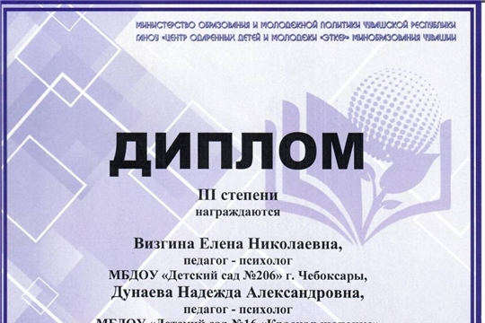 Наши достижения
