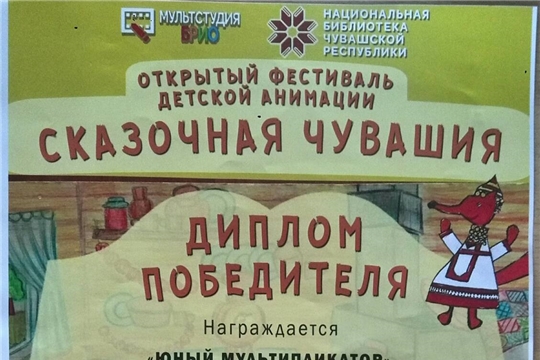 Творческие выходные с родителями. Поздравляем с победой!!!
