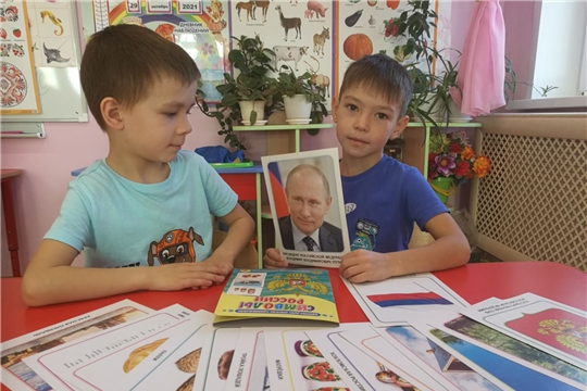 Познавательный час "День народного единства"