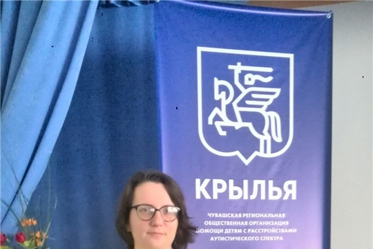 Межрегиональный форум "Инклюзивное образование"