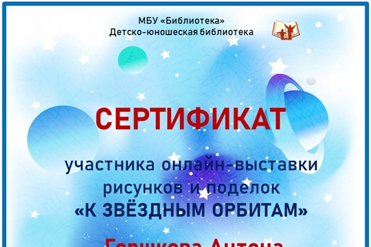 Наши первые победы!