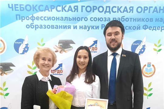 Поздравляем с победой!