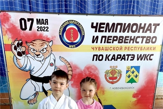Участвуем в Чемпионате и первенстве по каратэ WKS 