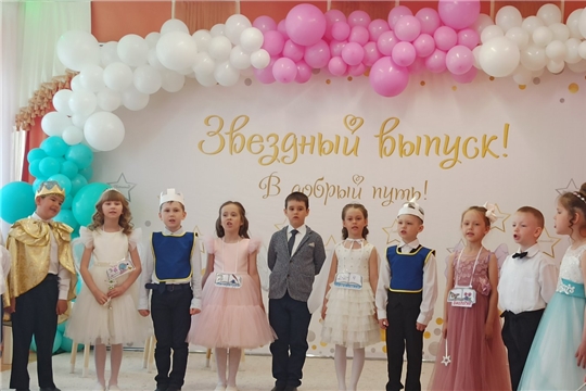Дорогие выпускники