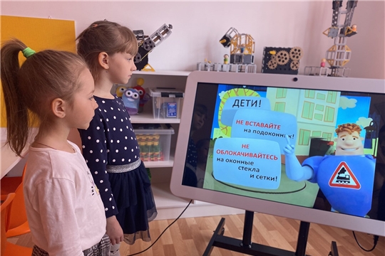 Осторожно, открытое окно!