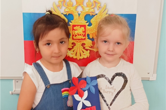 Мероприятия к Дню России