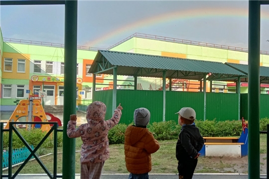 В гости к радуге