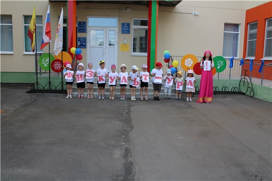 День спорта