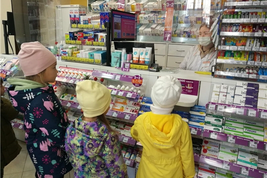 Экскурсия в аптеку
