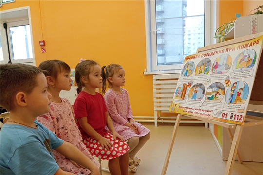 Пожарная безопасность