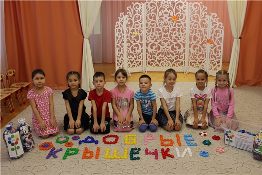 Участие в эколого-благотворительном проекте "Добрые крышечки"