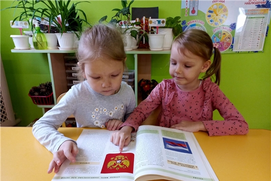 Познавательный час "Россия - Родина моя"
