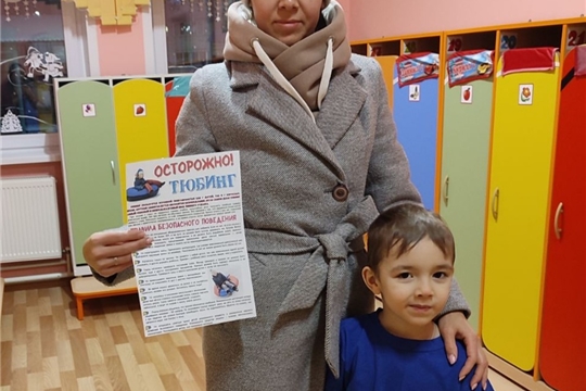 Правила безопасности на тюбингах