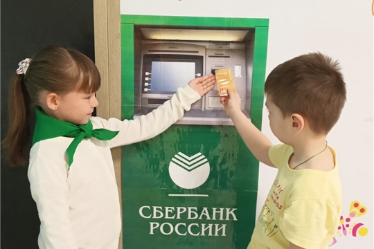 Проект по формированию финансовой грамотности дошкольников в ДОУ
