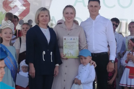 Республиканский конкурс семейных тадиций "Объединение".