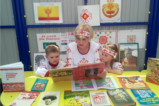 Люби и знай свой край!