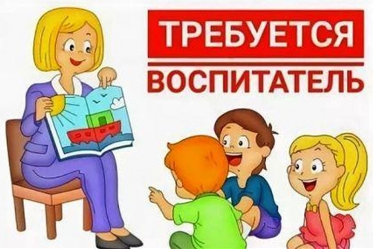 ВНИМАНИЕ!