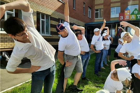 Утренняя зарядка"Счастье там, где вместе мы"