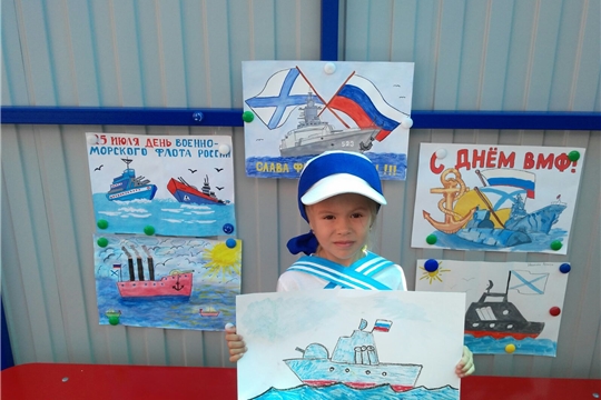 День ВМВ.