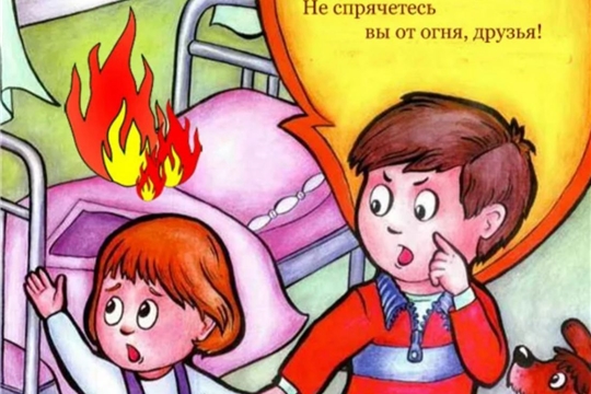 Профессия пожарного.